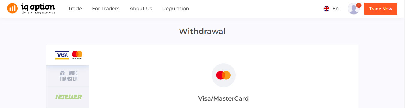 IQBroker - Withdrawal